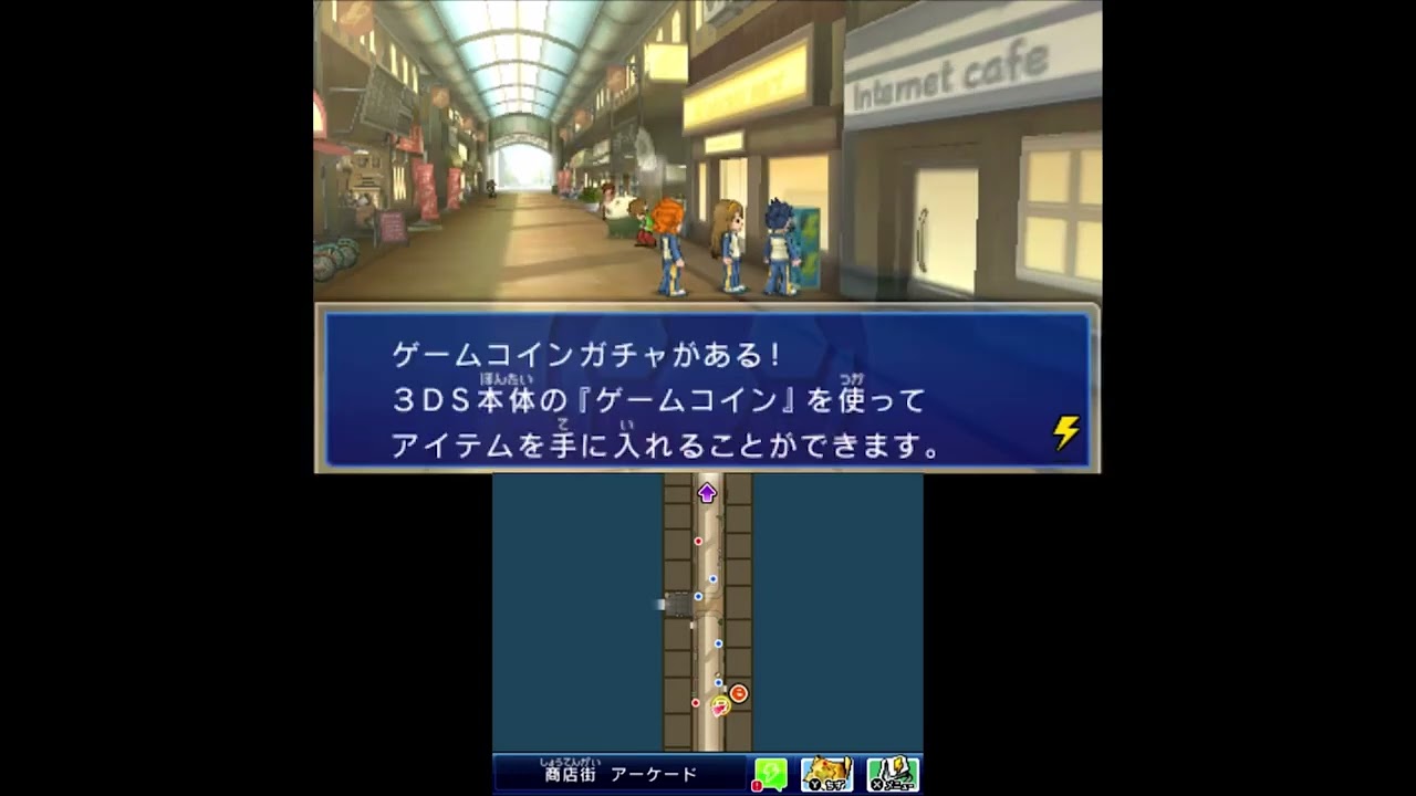 アーケードゲームコインガチャに300コイン使うだけ【イナズマイレブンGO2クロノストーン】 - YouTube