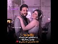 زفوني زفوني للغالي زفوني