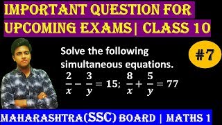 Maharashtra(SSC) Board | Class 10 | Math 1 | IMPORTANT QUESTIONS FOR EXAM | Part 7