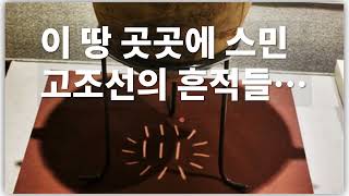 청도박물관 영상
