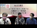 《期間限定 -- 裸聊 ？！第二十九集 20200410 -- 近藤真彥同高志X 一樣樣？！ / 狗咬狗 / 行姐格喇底好白 wo！》