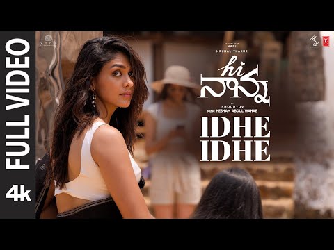 Full Video: Idhe Idhe | Hi Nanna | Nani, Mrunal Thakur, Baby Kiara K | Hesham Abdul Wahab