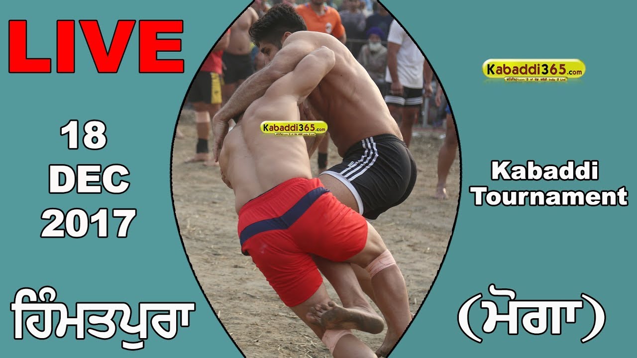 🔴[Live] Himmatpura (Moga) Kabaddi Tournament 18 Dec 2017