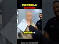 警察も爆笑した指名手配班