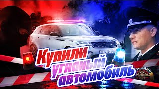 Сгнил вин номер, перебитый или поврежден при ДТП VIN номер. ИНСТРУКЦИЯ что делать!