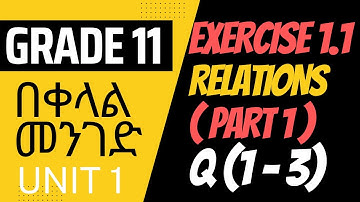 Exercise 1.1 | Part 1 | Further on Relations | Domain and Range | Graph | Grade 11 | Unit 1