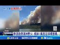 澳洲野火災情