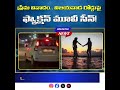 విజయవాడలో హైటెన్షన్ డ్రామా! Vijayawada Road Rage Viral Incident #kanukatv #vijayawada