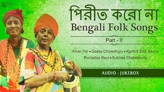 Amazing bengali folk songs collection by purnadas baul, amar pal,
kartick das subhas chakraborty, geeta chowdhury & ansuman roy. the of
soil ...