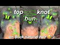 HOW TO DO A TOP KNOT BUN ON NATURAL, THICK, CURLY HAIR!!! (4a 4b hair) **high requested**