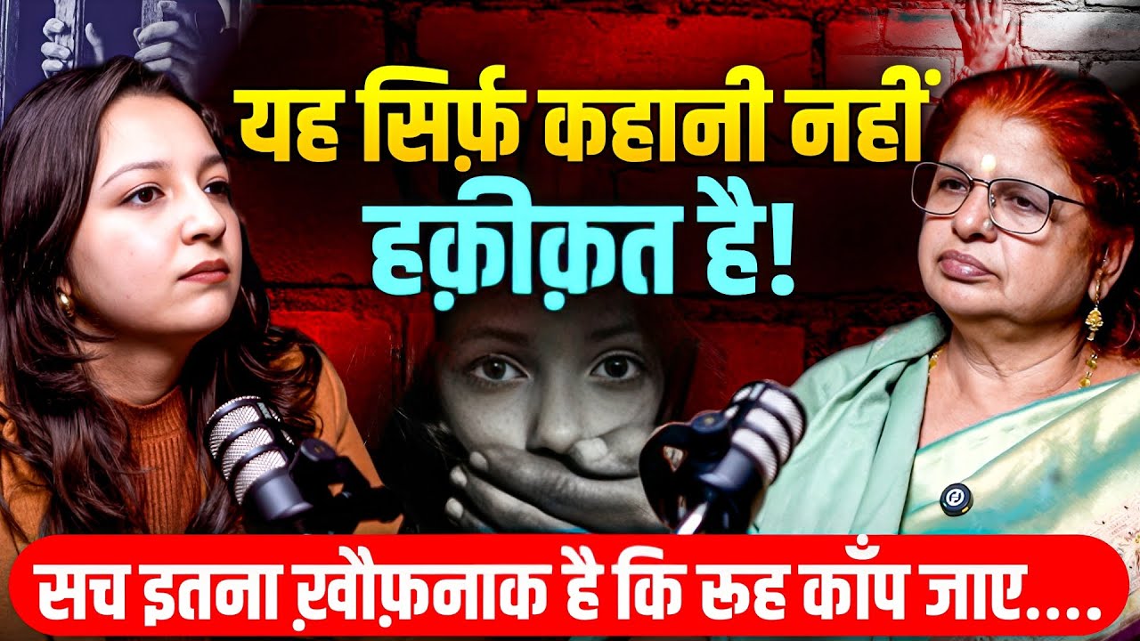 Red Light Areas में Police चुप क्यों रहती है?  कड़वा सच! | Atul Sharma ( Social Worker) | Crazitalks