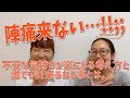助産師が出産予定日が過ぎても陣痛が来ない時にするべきこと(考えるべきこと)を語ってみた。