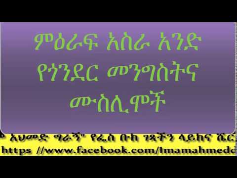 ቪዲዮ: በከረሜላ አምስት ሌሊቶችን የሰራ ማነው?