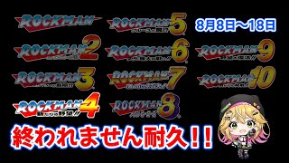 きらり☆ももんがの配信のサムネイル画像