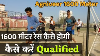 1600 मीटर रेस कैसे होगा Agniveer running kaise nikale 1600 meter run tips in Hindi workout Guide