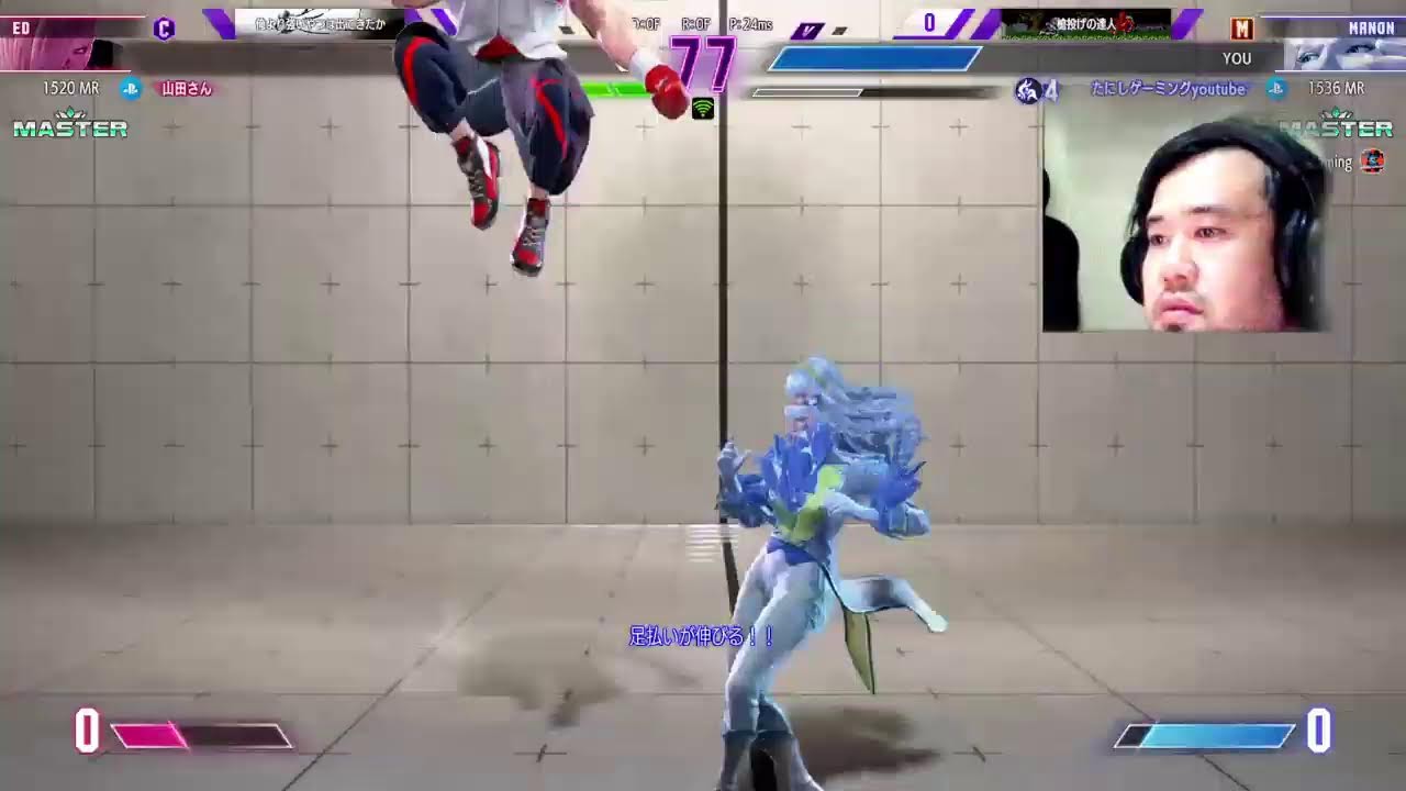 [スト6]シージのメンテ終わったらおしえて[]