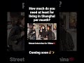 How much 💰do you need at least for living in Shanghai !? Street interview
