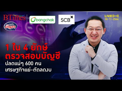 ผลสลากกินแบ่งรัฐบาล วันที่ 1 พย. 2567 ผลสลากกินแบ่งรัฐบาล วันที่ 1 พย. 2567