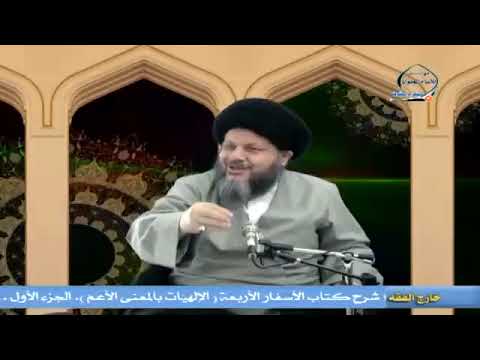 أي علماء هم الذين اجماعهم حجة السيد كمال الحيدري