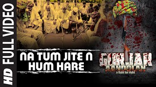  Na Tum Jite N Hum Hare Lyrics in Hindi