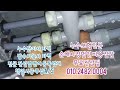 인천화장실 베란다 천장누수 각종 누수탐지 누수업체 방수공사 전문 #인천누수 #인천누수업체 #인천누수탐지 #인천베란다누수 #인천화장실누수 #인천서구누수 #인천동구누수