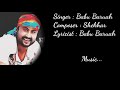 🎶O Senimai | 🎤Babu Baruah Assamese Hit Song & Lyrics | 🎤Best Of Babu Baruah | RitishMix Lyrics | Mp3 Song