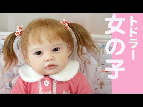 リボーンドール愛子チャンネル reborn doll aiko - YouTube