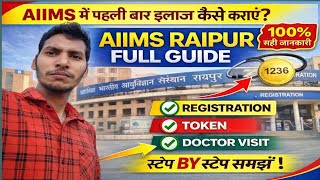 AIIMS RAIPUR में पहली बार ईलाज कैसे कराएं ? Full process ( RAGISTRATION + TOKEN + OPD ) screenshot 3