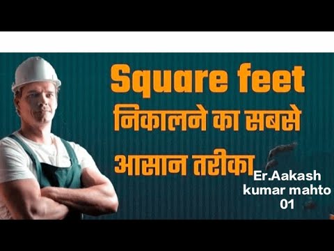 How To calculate Square feet of any area easily. ? #architect #civil_engnieer square feet kaise