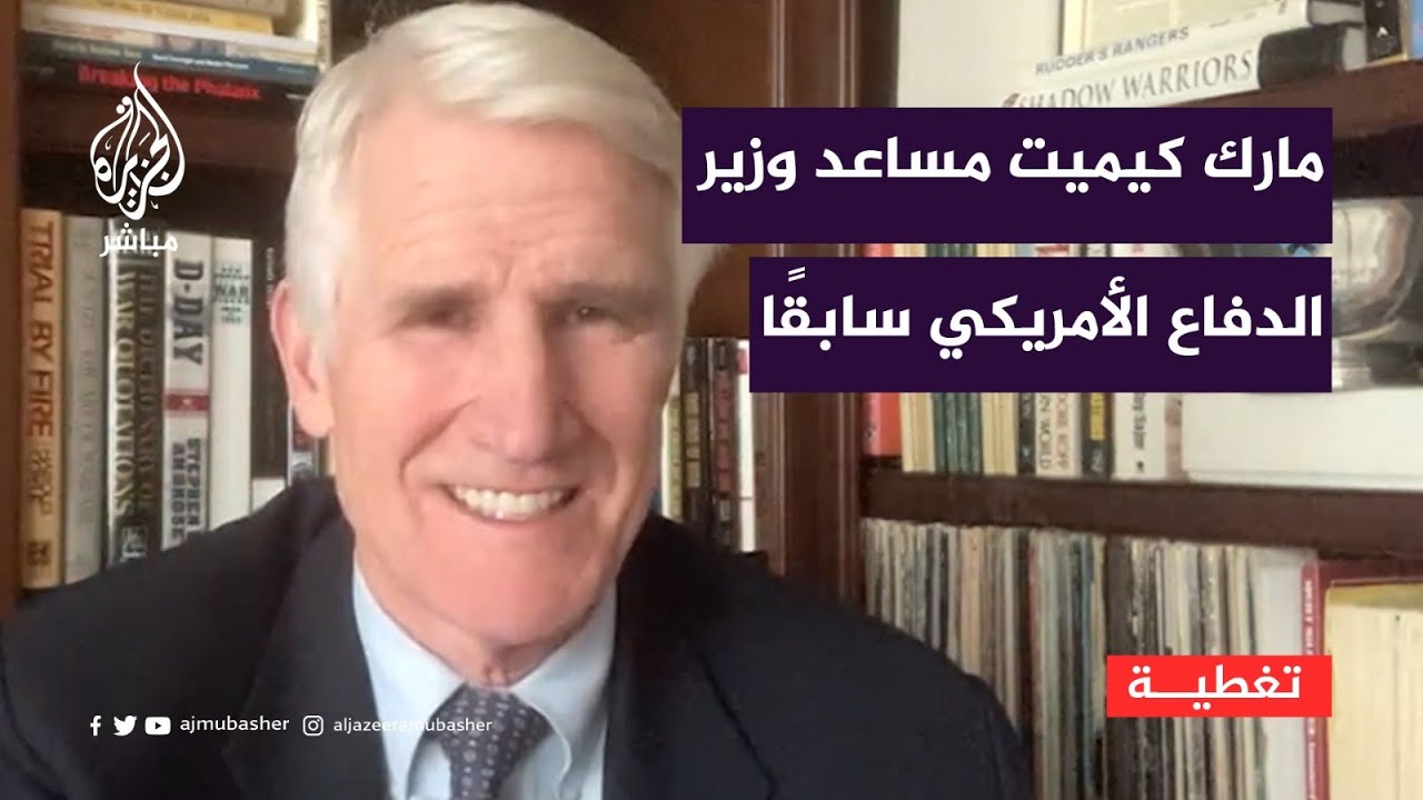 مساعد وزير الدفاع الأمريكي الأسبق: أمريكا ستستمر في استخدام  الفيتو داخل الأمم المتحدة