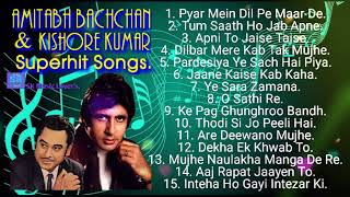 KISHORE KUMAR \& AMITABH BACHCHAN Superhit's ❤️| #oldisgold #oldisgoldsongs #romanticsongs #hitsongs