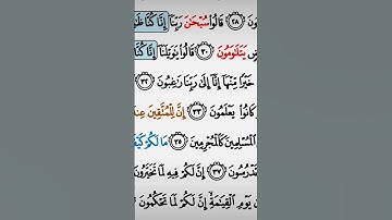 {إِنَّ لِلْمُتَّقِينَ عِنْدَ رَبِّهِمْ جَنَّاتِ النَّعِيمِ (34)} [سورة القلم 34]