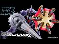 HG 1/144 Gyan (Hakuji Equipment) / Mobile Suit Gundam GQuuuuuuX