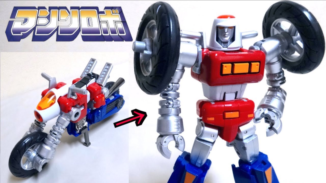 【Machine Robo】ACTION TOYS MRDX-01 Bike Robo wotafa's review