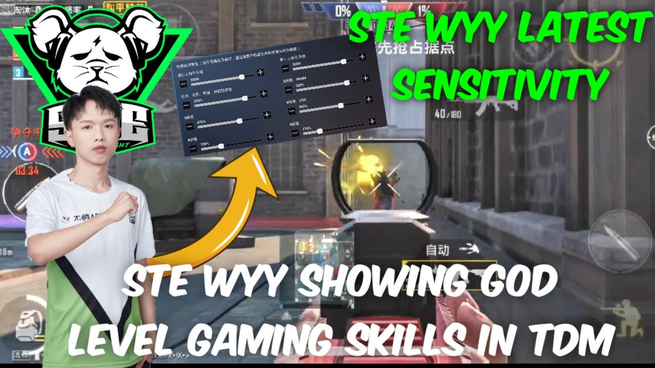 STE wyy Latest Senstivity|God level gaming skills in TDM|STEwyy Gameplay|Stewyy|Chinese pros•PubgM