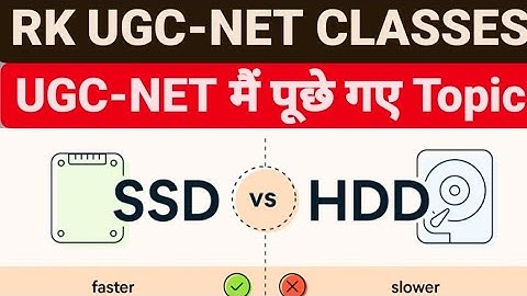 difference between SSD and HDD UGC NET most important topic #UGC #NET #whatsapp9166653955