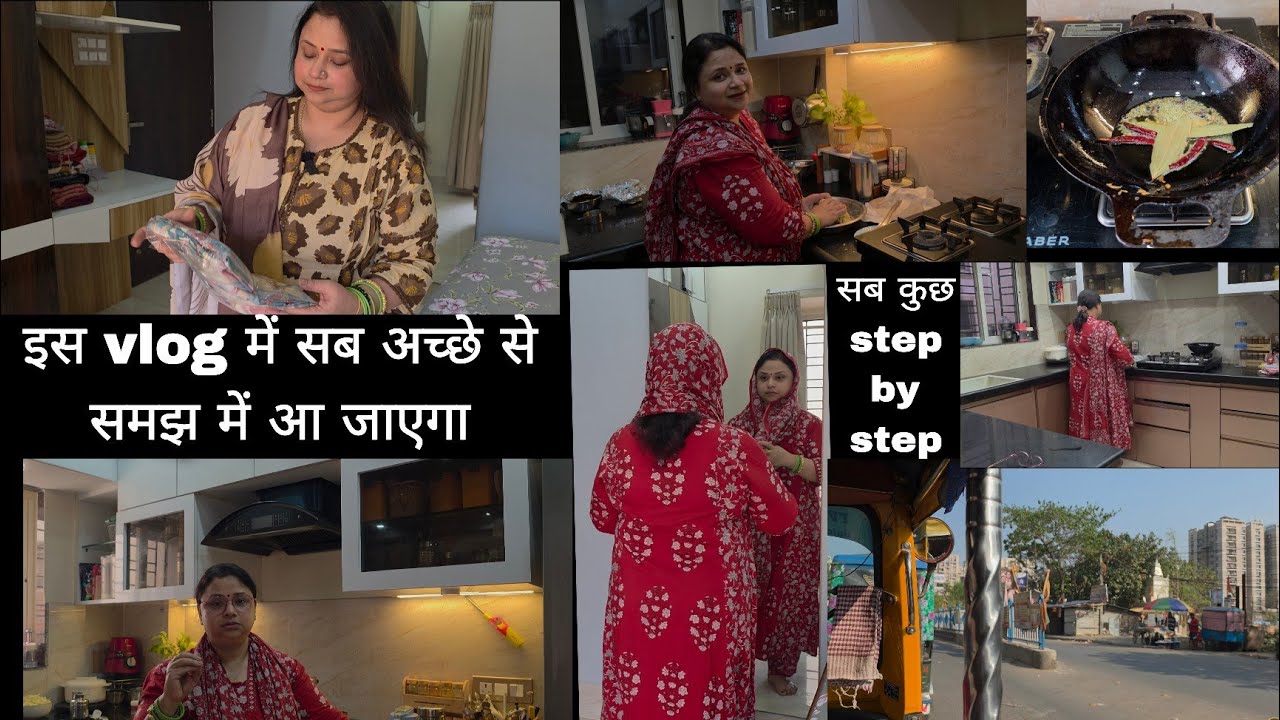 कुछ समझ में नहीं आया हो तो इस vlog को देख लो || पहले से Quality अब ज़्यादा अच्छी है👌