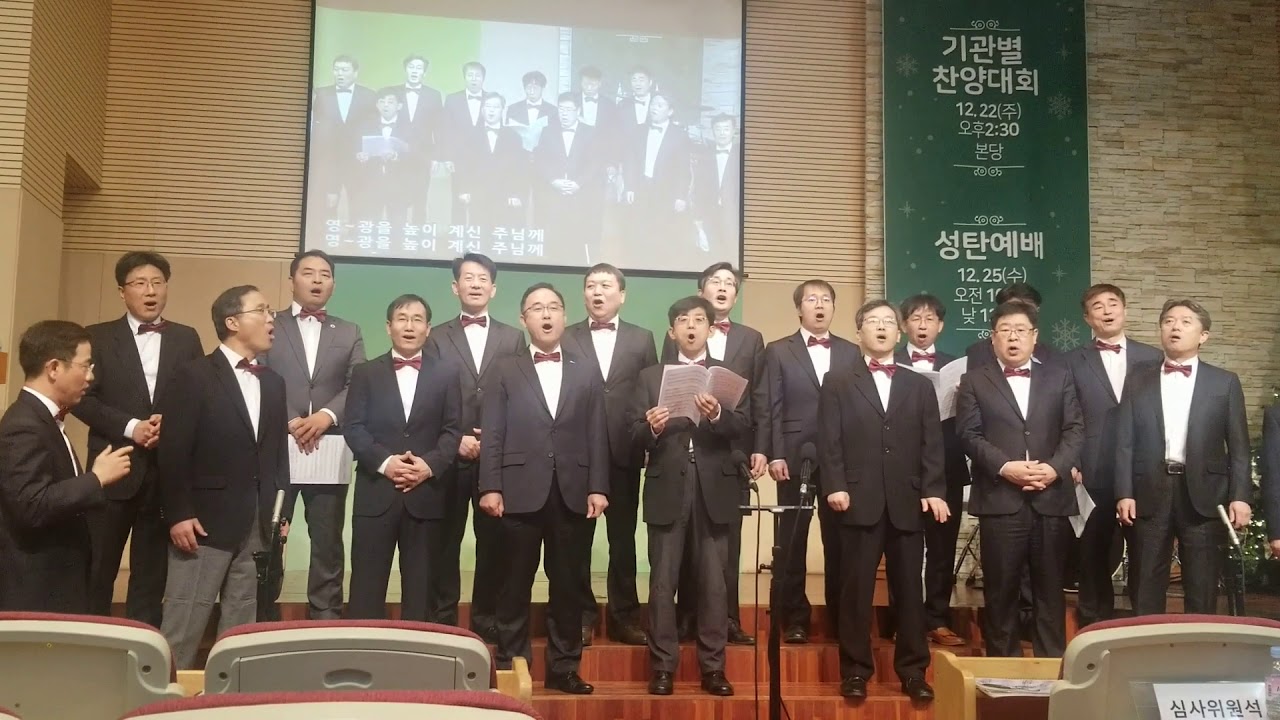 성탄찬송 메들리