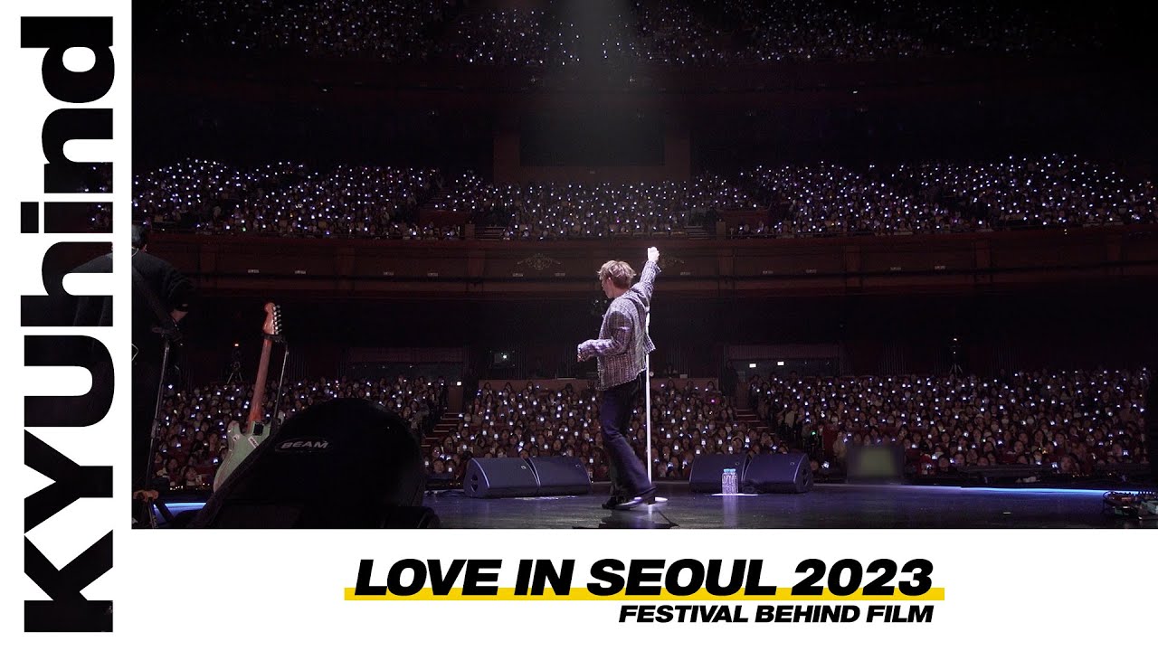 [Behind Film] 김성규(Kim Sung Kyu) 'LOVE IN SEOUL 2023' 페스티벌 비하인드 (ENG)