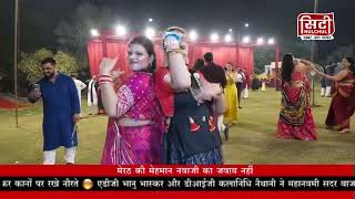 Citi Hulchul’s Exclusive Coverage of Udaan Dandiya Night | Udaan Personality Studio