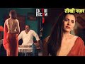 Ek Thi Begum Latest South Indian New Movie 2025 Latest Hindi Dubbed Action Movie Crime Film