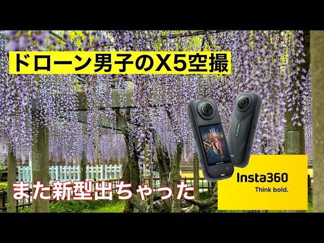 ❤初心者やお子様も思う存分楽しめる♪❤アクロバティックな操作もOK❣ドローン ❤初心者やお子様も思う存分楽しめる♪❤アクロバティックな操作
