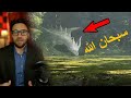 20 مخلوق ا أسطوري ا تم التقاطها بالكاميرا 20 مخلوق ا أسطوري ا تم التقاطها بالكاميرا