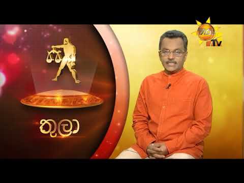number one for me lyrics Hiru TV Tharu Walalla | 2019-08-15