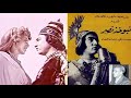 Nebuchadnezzar Film Sami Abdul Hamid Badri Hassoun Farid Original Version 