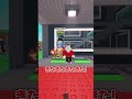 相手より先に自分のキャラを当てろ！Part3 #ロブロックス #shorts