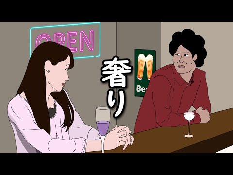 【アニメ】奢ってもらいたいやつと奢りたくないやつｗｗｗｗｗｗｗｗｗｗｗｗｗｗ