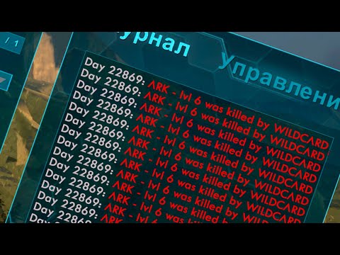 ARK МЕРТВ, ВСТРЕЧАЙТЕ ARK 1.5 🦖 ARK 2 ЧЕРЕЗ 2 года? 🦕 Обзор дорожной карты франшизы ARK