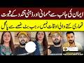 Rajab Butt Divorced Iman | Rajab Trying Patch up | Rajab Butt Podcast #rajabfamily #rajab #rajabvlog