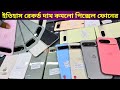 All Google pixel phone price in Bangladesh 2025💥Google pixel mobile 💥Google pixel phone prices